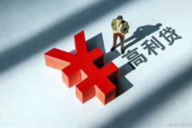 上杭要债公司电话号码查询 上杭要债公司电话号码查询