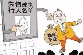 注册讨债公司需要什么流程 注册讨债公司需要什么流程