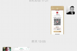 最新讨债公司手段:揭秘高效催收策略 最新讨债公司手段:揭秘高效催收策略