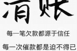 正月几号过后可以讨债:了解讨债的最佳时机 正月几号过后可以讨债:了解讨债的最佳时机