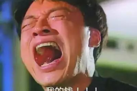 普兰催收公司联系电话:您的债务解决方案专家 普兰催收公司联系电话:您的债务解决方案专家
