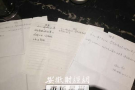 北京催收公司哪家正规?揭秘行业内的佼佼者 北京催收公司哪家正规?揭秘行业内的佼佼者