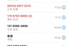 重庆讨债公司电话号码查询：专业解决债务难题