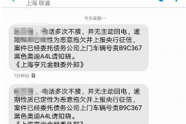 长沙讨债公司电话多少号?专业追回欠款,让您无忧解忧 长沙讨债公司电话多少号?专业追回欠款,让您无忧解忧