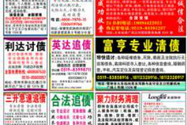 催收的虚拟电话:揭秘现代催收手段的演变 催收的虚拟电话:揭秘现代催收手段的演变