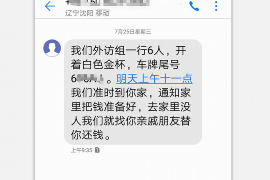 分期上门催收:破解债务难题的智慧之选 分期上门催收:破解债务难题的智慧之选