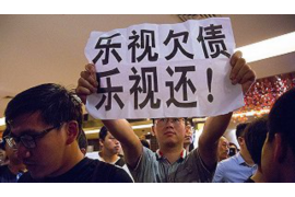 讨债控制他人违法:法律边界与风险防范 讨债控制他人违法:法律边界与风险防范