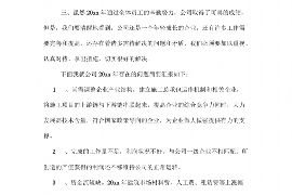 花都周边讨债律师预约咨询:专业法律支持,助您顺利追回欠款 花都周边讨债律师预约咨询:专业法律支持,助您顺利追回欠款