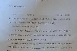 如何做好后端催收业务 如何做好后端催收业务