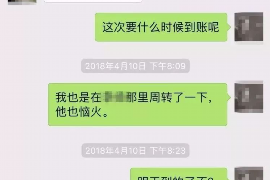 最好的讨债方法和技巧 最好的讨债方法和技巧