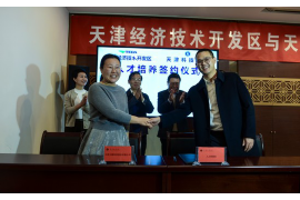 延安追款公司收费标准解析:合理收费,助力企业追回欠款 延安追款公司收费标准解析:合理收费,助力企业追回欠款