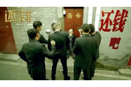 惠水催收公司联系方式:专业解决债务难题 惠水催收公司联系方式:专业解决债务难题