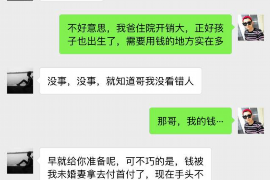 重庆讨债公司判刑：法律与道德的双重审视