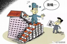 迅雷下载《讨债人2》:揭秘高利贷行业的黑暗面 迅雷下载《讨债人2》:揭秘高利贷行业的黑暗面