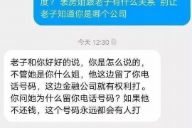 逾期上门催收怎样举报？维权攻略详解