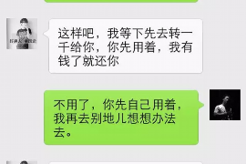 芜湖多少家催收公司？揭秘当地债务催收行业现状