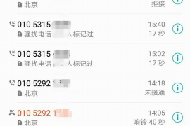 被讨债的叫什么？揭秘债务催收的专业术语