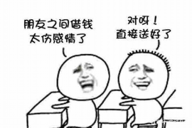 玉溪收债公司联系电话:您的债务解决方案 玉溪收债公司联系电话:您的债务解决方案