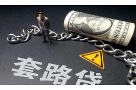 银行出现贷款逾期催收:应对策略与案例分析 银行出现贷款逾期催收:应对策略与案例分析