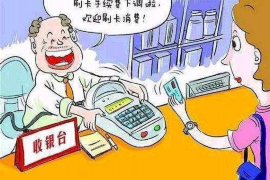 银行催收结案通知:了解结案后的后续事宜 银行催收结案通知:了解结案后的后续事宜