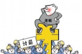 催收公司查到地址了吗电话：揭秘债务催收流程中的关键环节