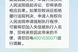 隆安要账公司哪里找？——全方位解析如何选择优质要账服务