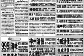 追讨债务要请什么律师呢？