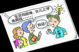 平安贷款逾期催收：如何应对与应对策略