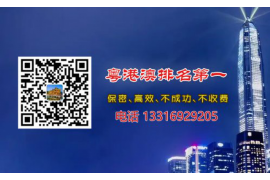 站前追款公司哪家好？揭秘行业佼佼者