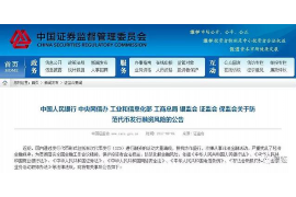 铁山清债公司联系电话：解决债务难题的可靠助手