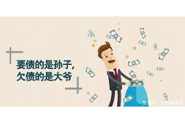 金州讨债律师电话号码：您的债务解决专家
