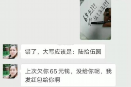 郴州有什么催收公司