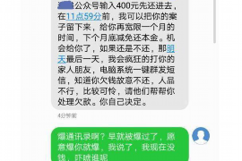 讷河追债公司哪里找？揭秘专业追债服务