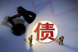 银谷2020催收：揭秘银谷金融逾期贷款催收策略