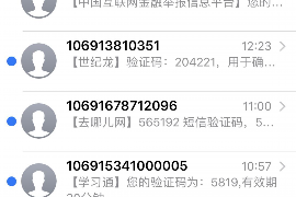 朋友催收短信发给我:揭秘催收短信的常见套路与应对策略 朋友催收短信发给我:揭秘催收短信的常见套路与应对策略