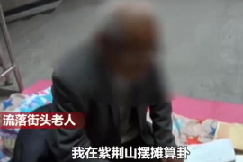资源追债公司哪家好? 资源追债公司哪家好?