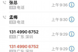 捷越联合催收情况分析:揭秘债务催收的合规之路 捷越联合催收情况分析:揭秘债务催收的合规之路
