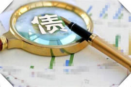 金湾要账公司电话号码查询：高效解决债务问题