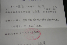 付钱讨债有罪吗?法律视角下的债务清收解析 付钱讨债有罪吗?法律视角下的债务清收解析