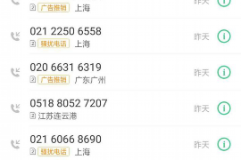 云龙清数公司电话号码查询 云龙清数公司电话号码查询