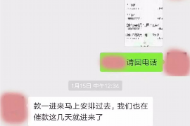 铅山追债公司联系方式——高效解决债务问题的专业途径