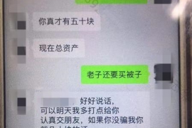 用钱宝催收查社保:揭秘个人征信与金融服务的紧密联系 用钱宝催收查社保:揭秘个人征信与金融服务的紧密联系