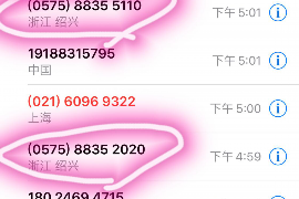 苹果ID贷怎么催收?揭秘高效催收策略 苹果ID贷怎么催收?揭秘高效催收策略