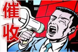 举条幅讨债犯法吗?讨债行为的法律边界 举条幅讨债犯法吗?讨债行为的法律边界