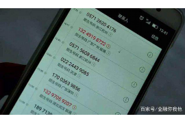 青岛泛华金融催收:专业高效的债务解决方案 青岛泛华金融催收:专业高效的债务解决方案