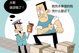 芮城讨账公司哪里找?专业机构助您轻松解决欠款问题 芮城讨账公司哪里找?专业机构助您轻松解决欠款问题