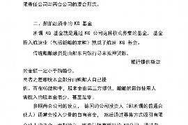 长沙资产管理公司催收摘 长沙资产管理公司催收摘