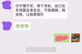 能起诉要账晚上敲门:了解债权债务纠纷的处理之道 能起诉要账晚上敲门:了解债权债务纠纷的处理之道
