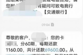 催收紧急联系人关系配偶:合理合法的债务追讨途径 催收紧急联系人关系配偶:合理合法的债务追讨途径