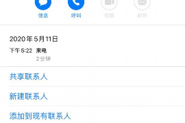 环球金融城催收：解析金融城债务催收的挑战与策略